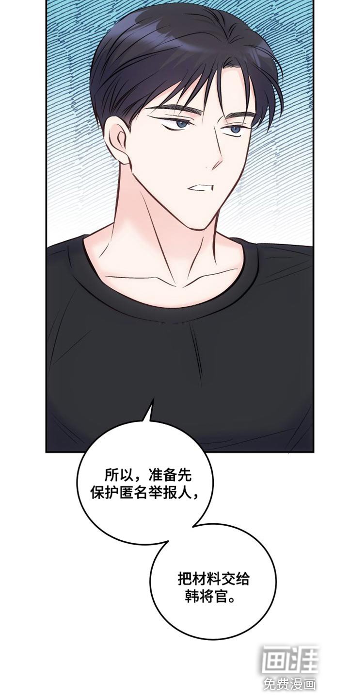 第38章：利用