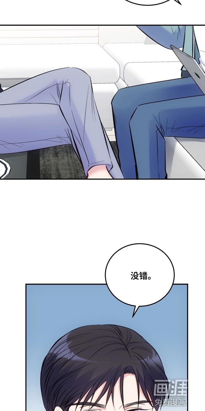 第38章：利用