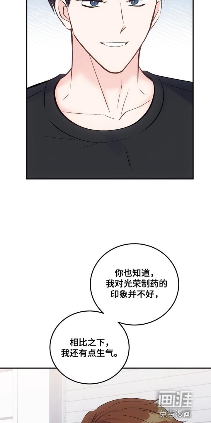 第38章：利用