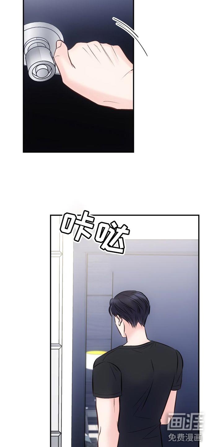 第38章：利用