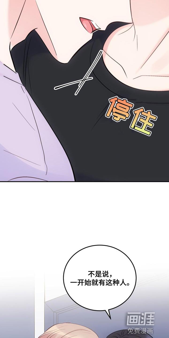 第38章：利用