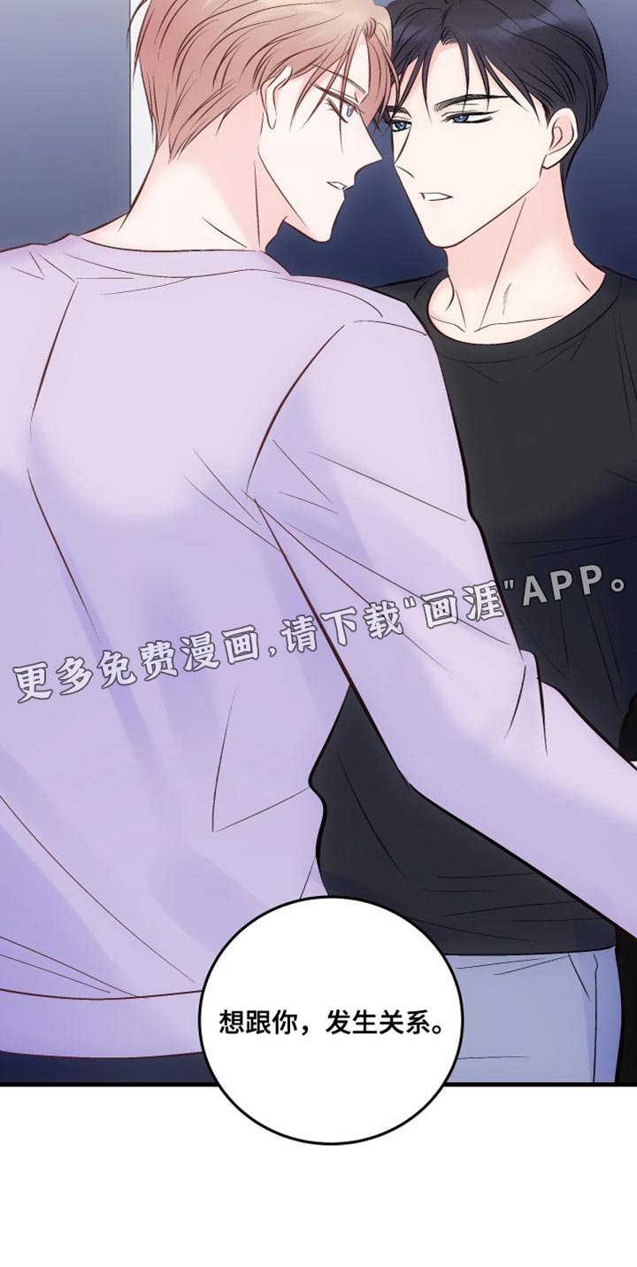 第38章：利用