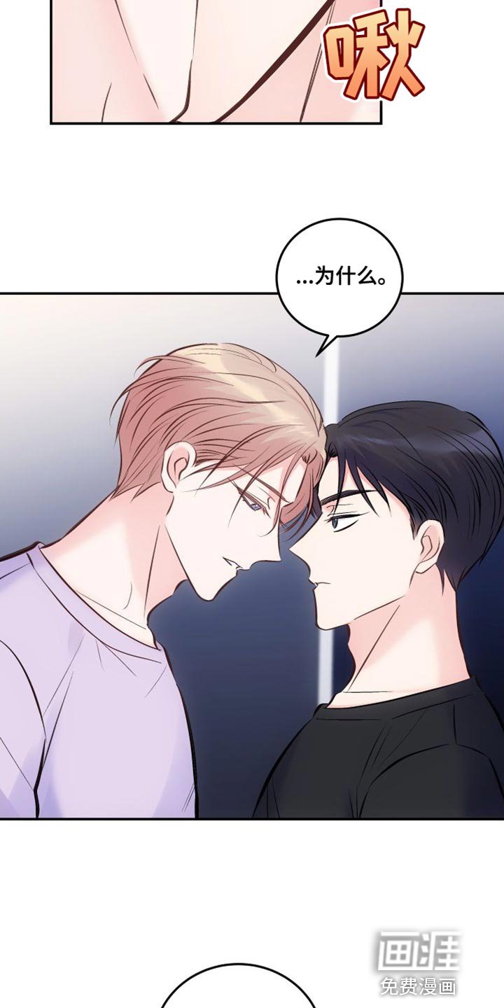 第39章：后遗症