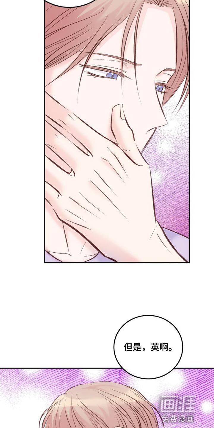 第39章：后遗症