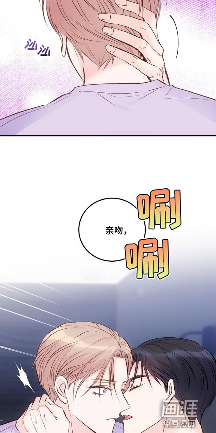 第39章：后遗症