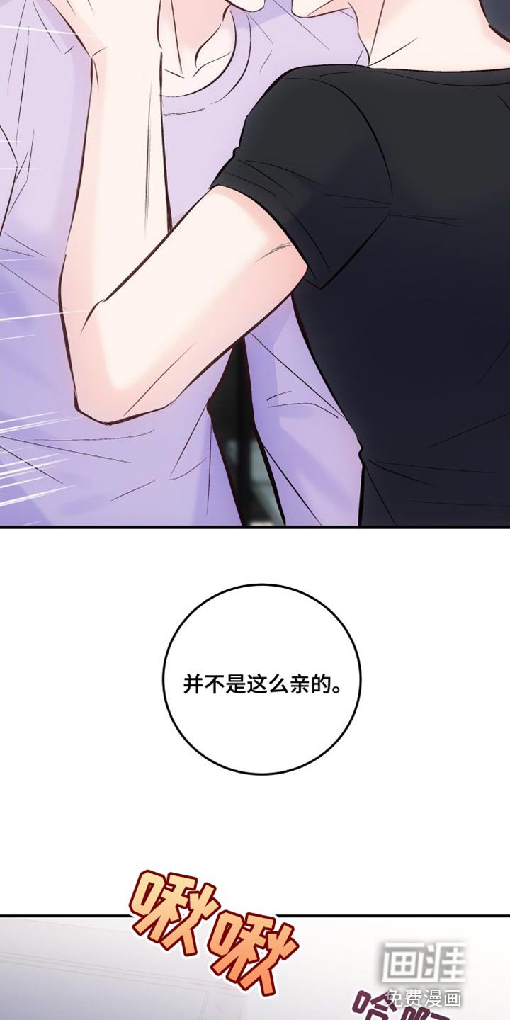 第39章：后遗症