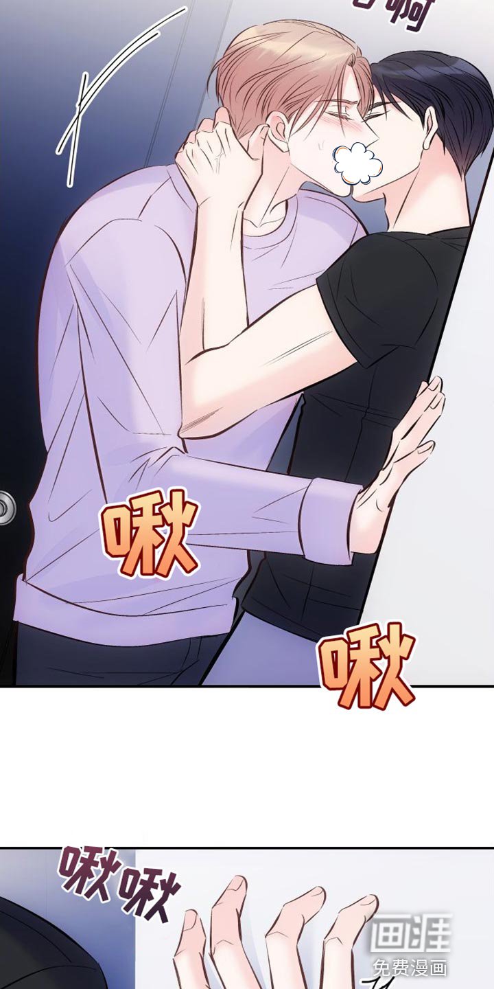 第39章：后遗症