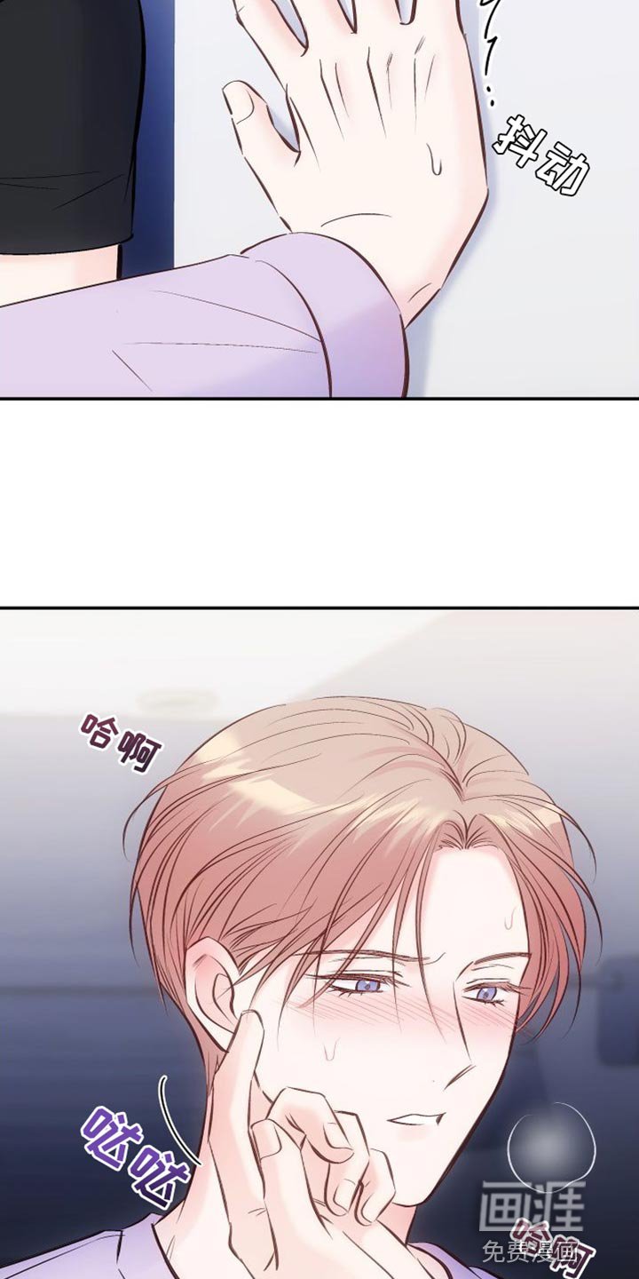 第39章：后遗症