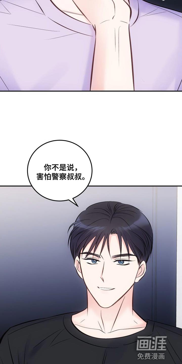 第39章：后遗症