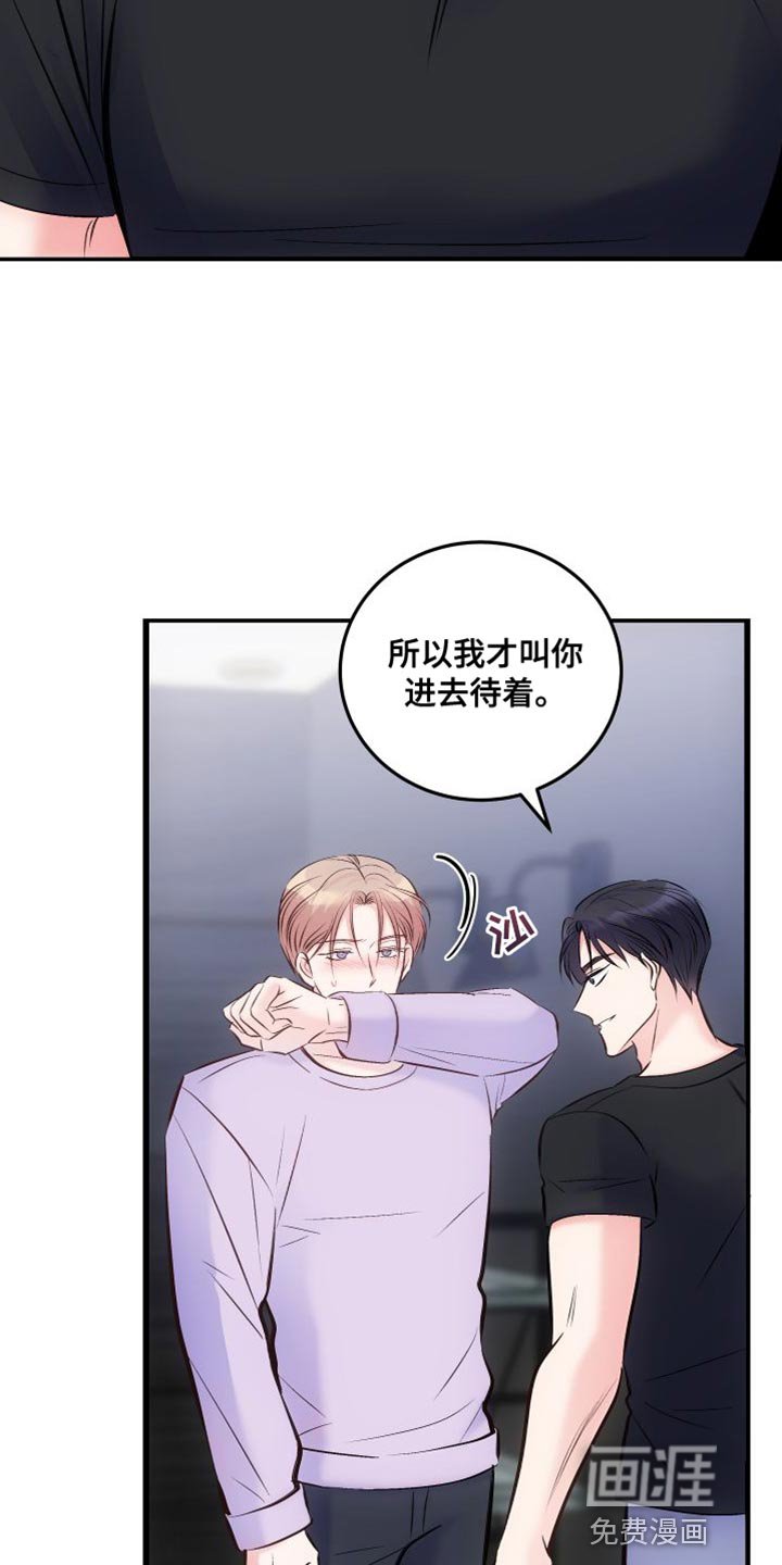 第39章：后遗症