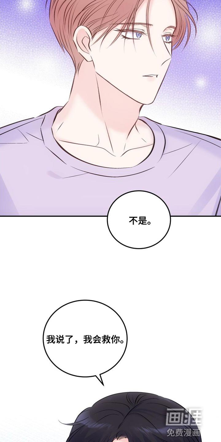 第39章：后遗症