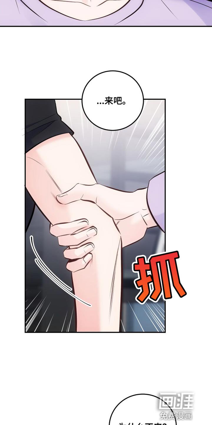 第39章：后遗症
