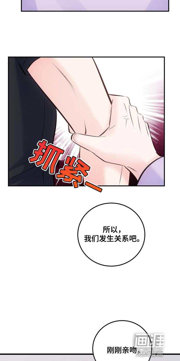 第39章：后遗症