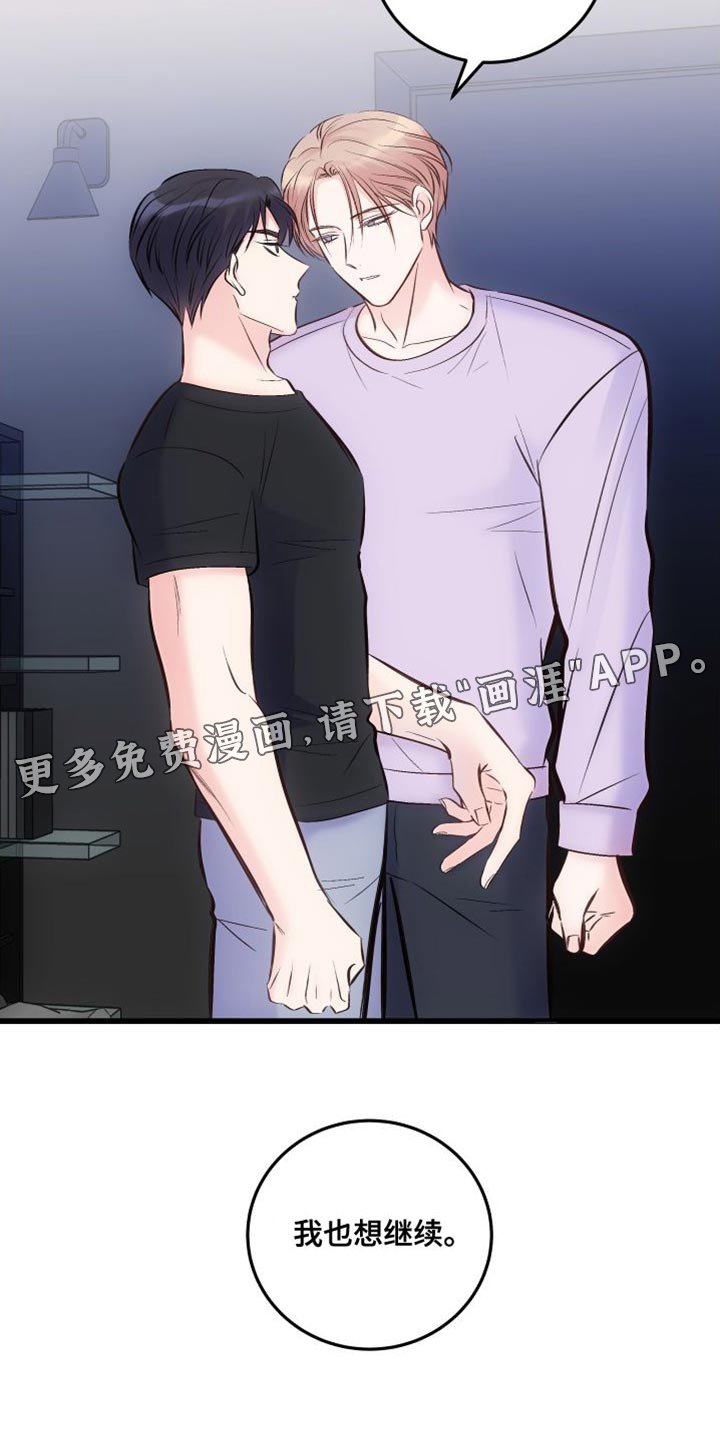 第39章：后遗症