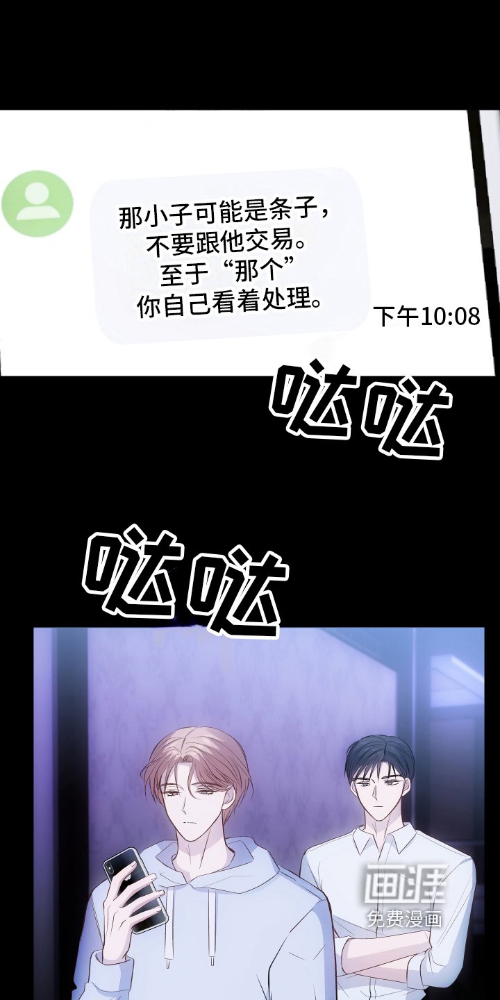 第4章：应对