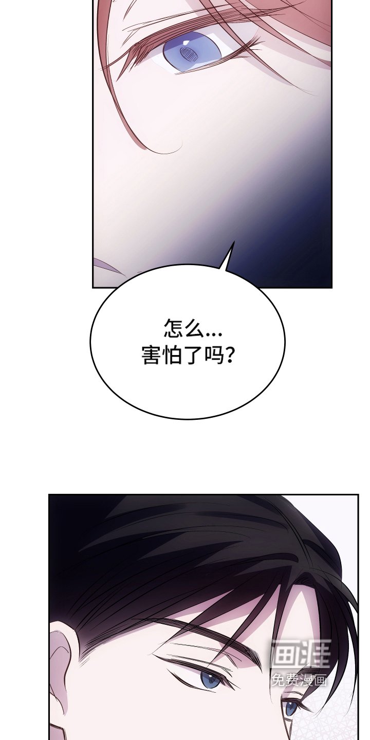 第4章：应对