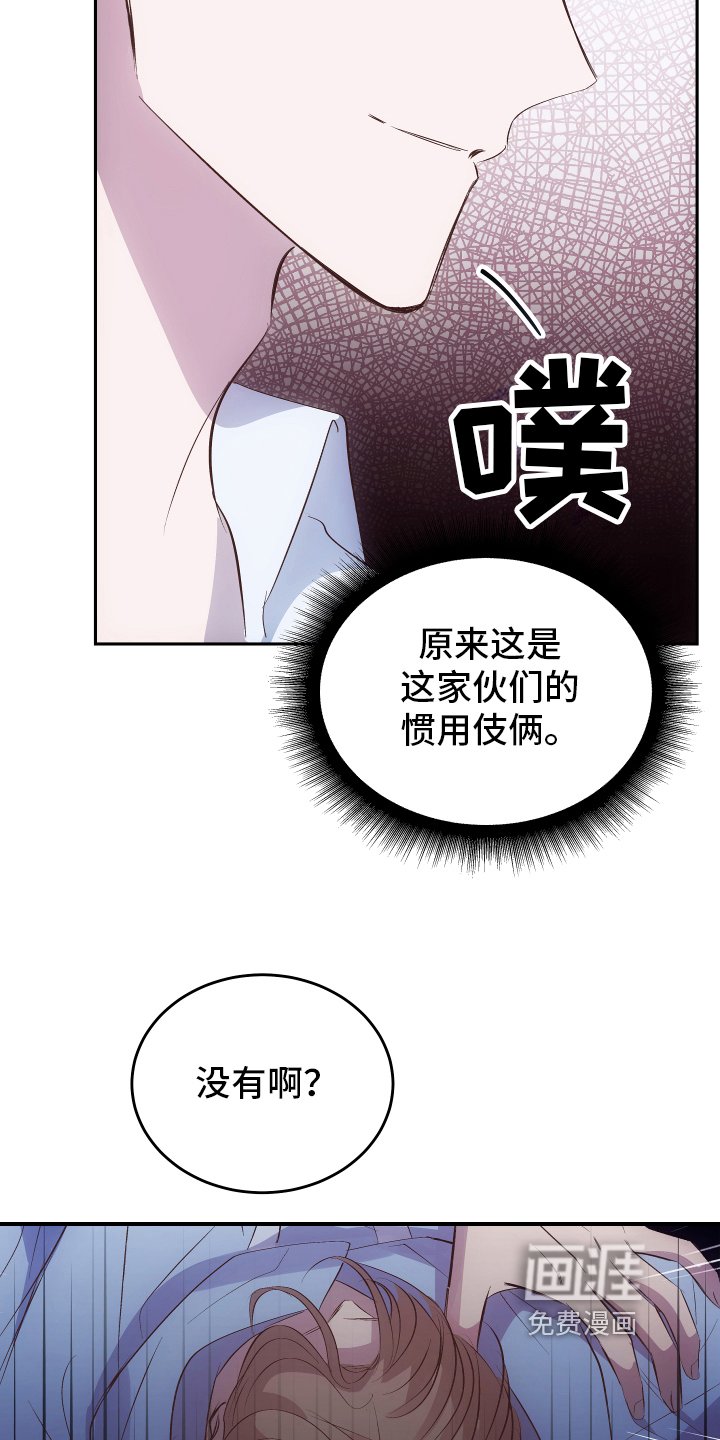 第4章：应对