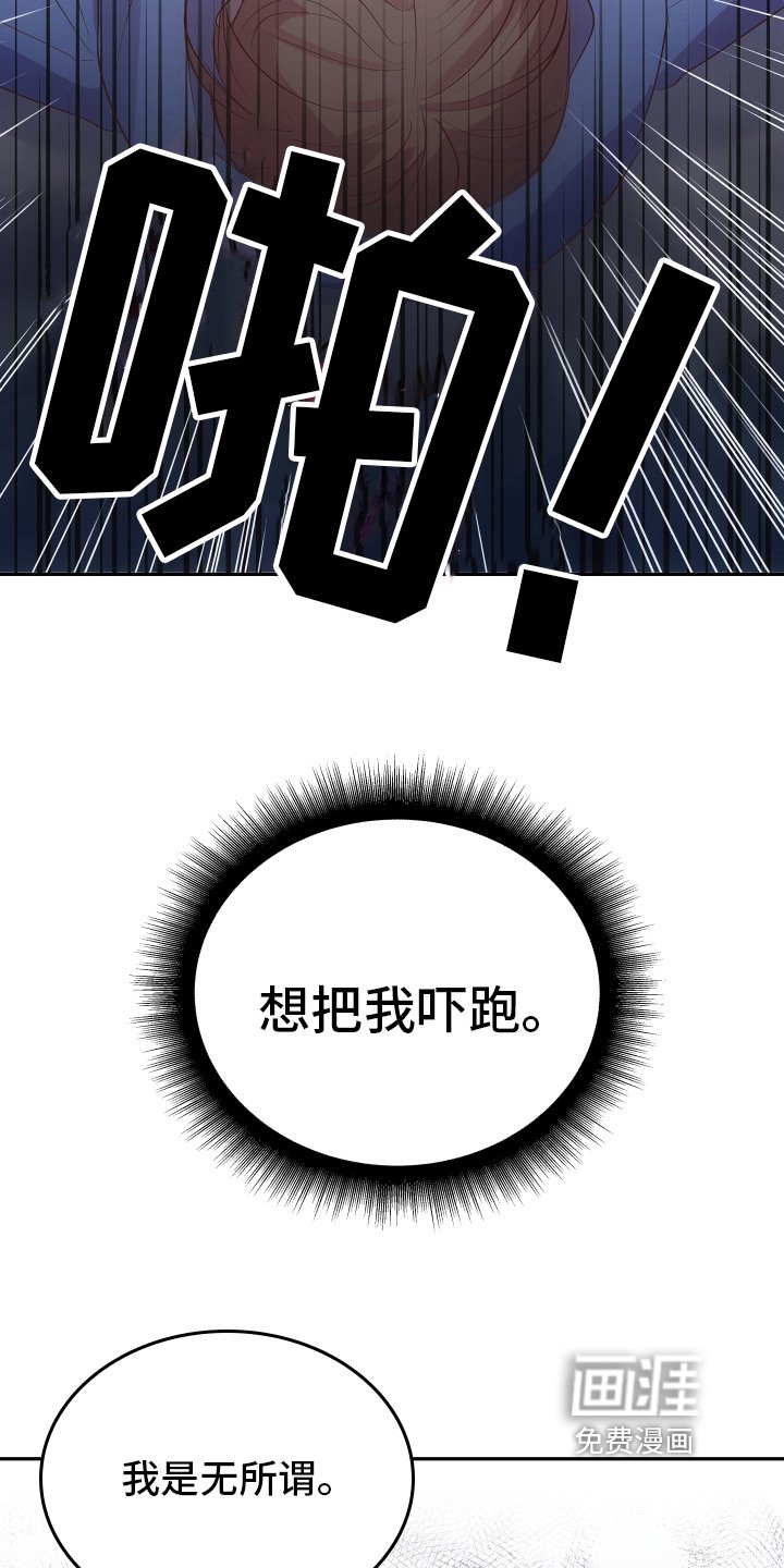 第4章：应对