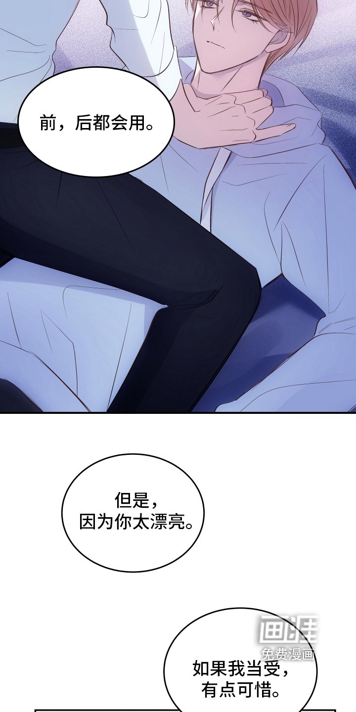 第4章：应对