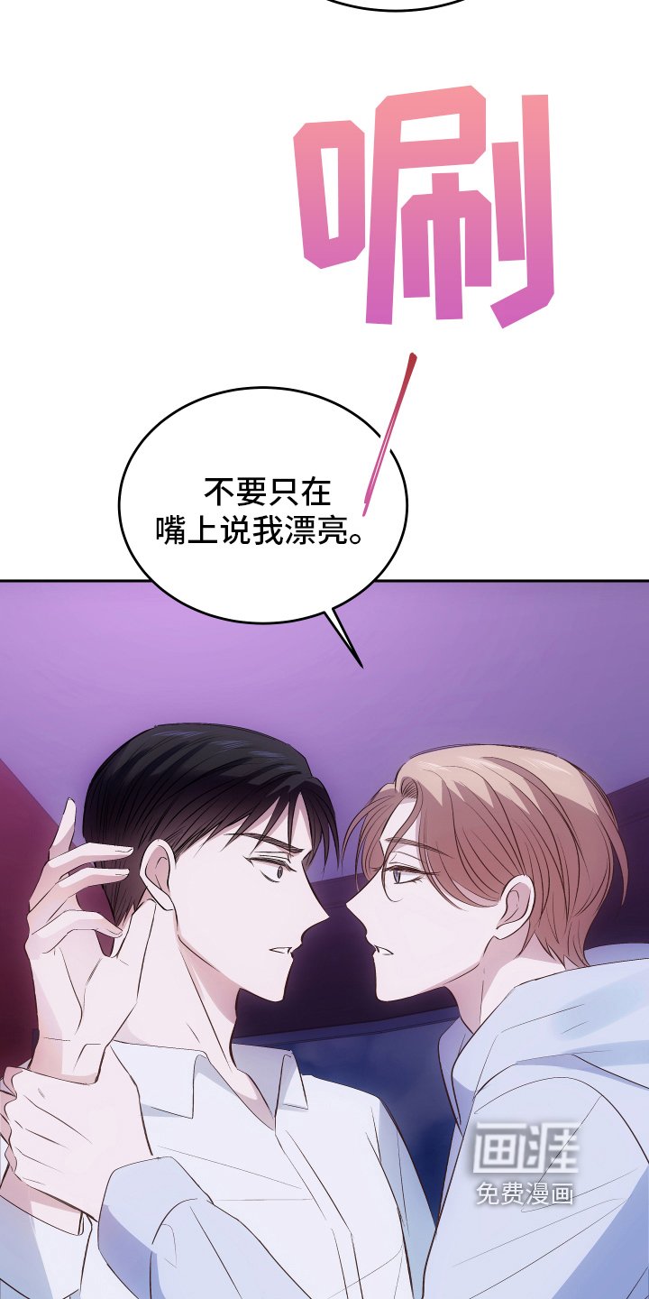 第4章：应对