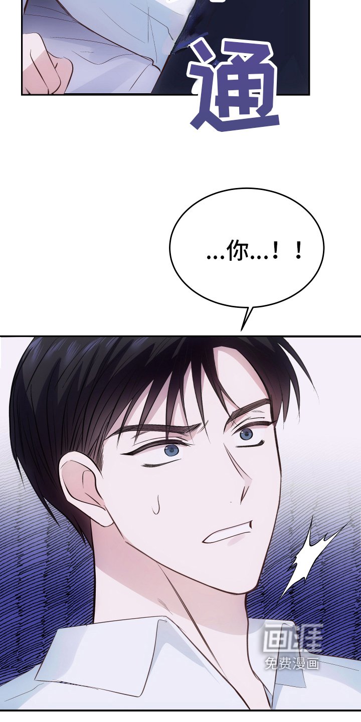 第4章：应对