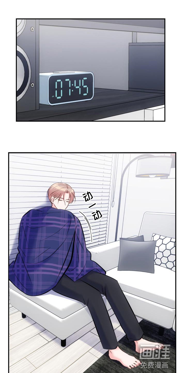 第40章：使坏