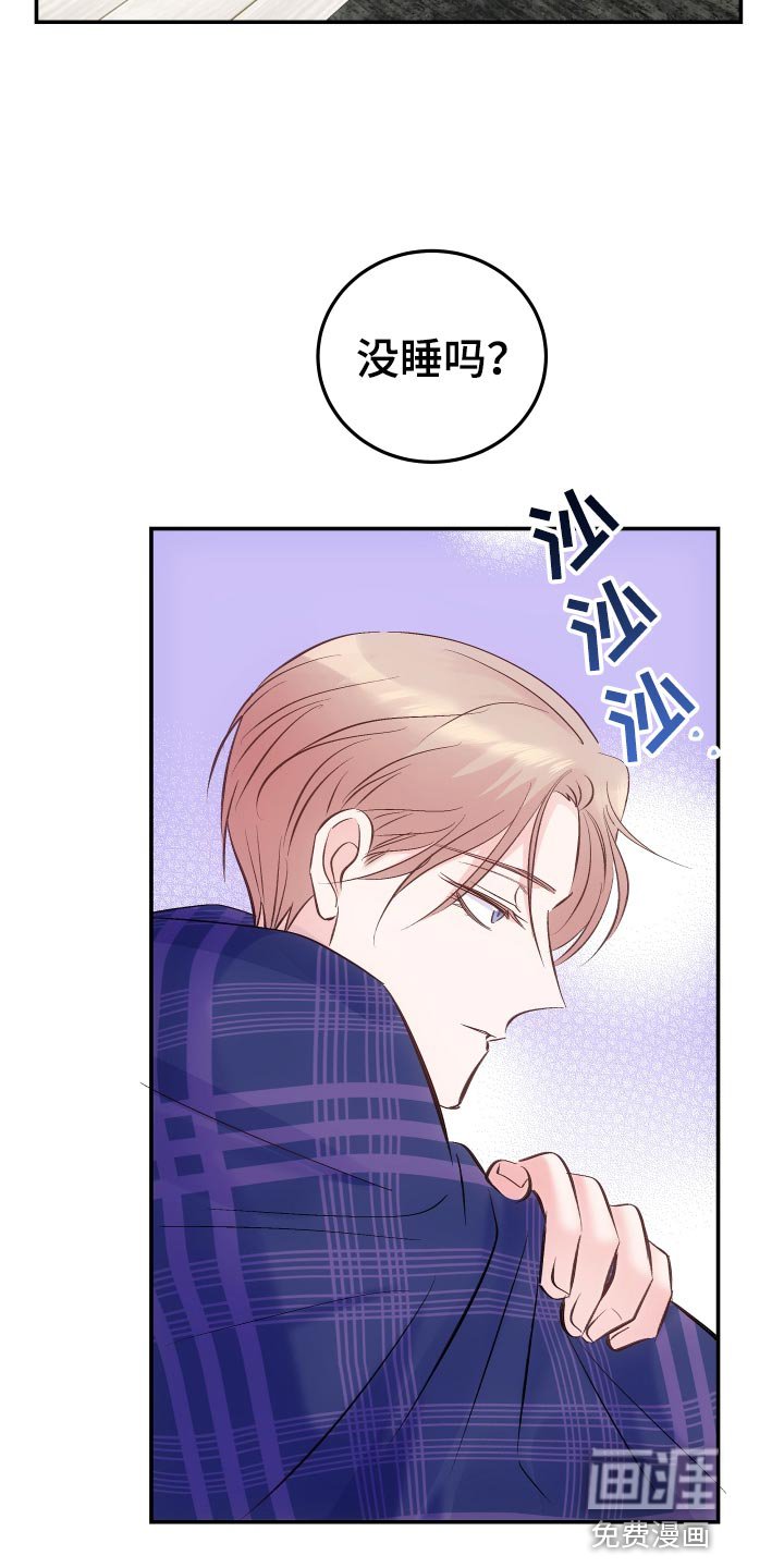 第40章：使坏
