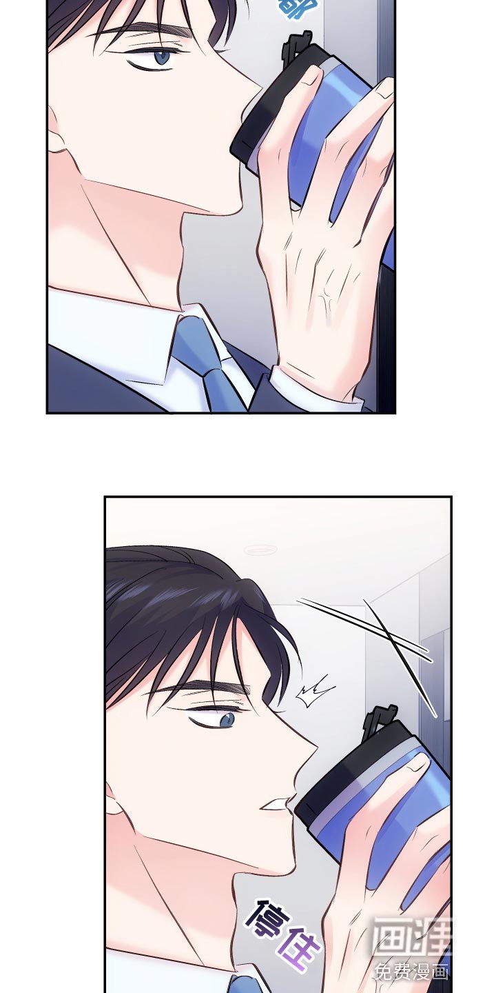 第40章：使坏