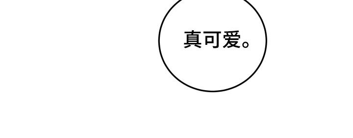 第40章：使坏