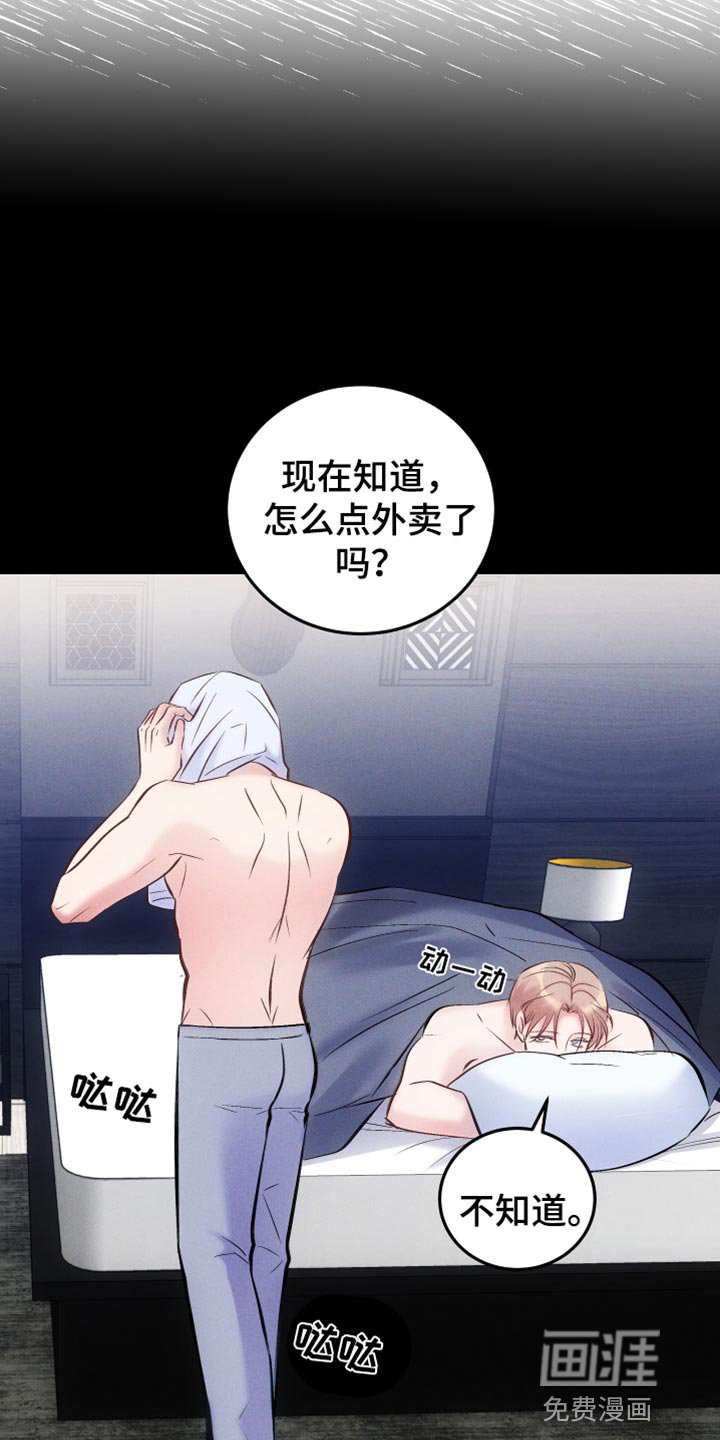 第41章：直接问你
