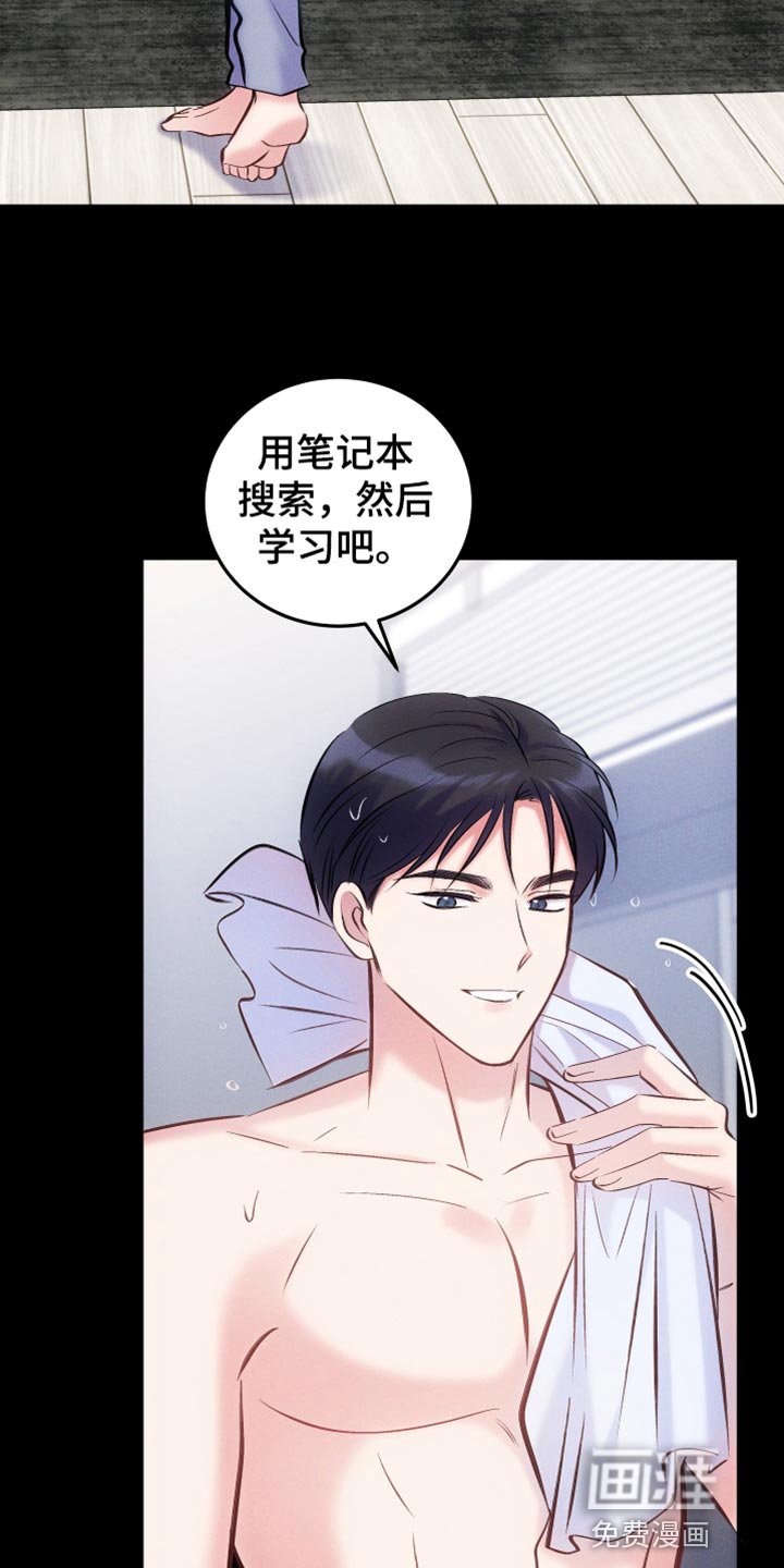 第41章：直接问你