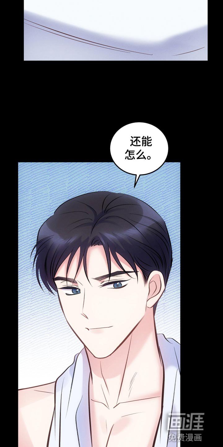 第41章：直接问你