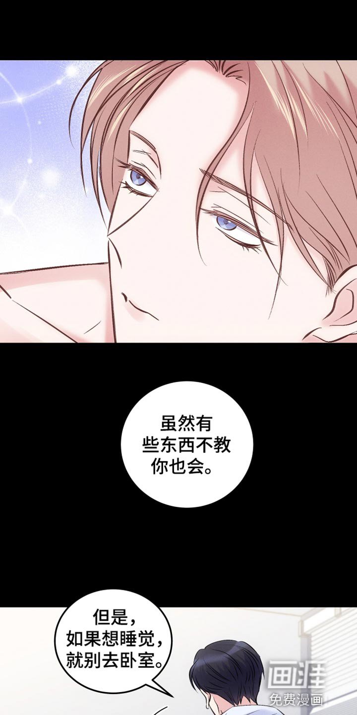 第41章：直接问你