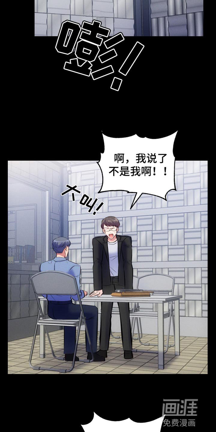 第41章：直接问你