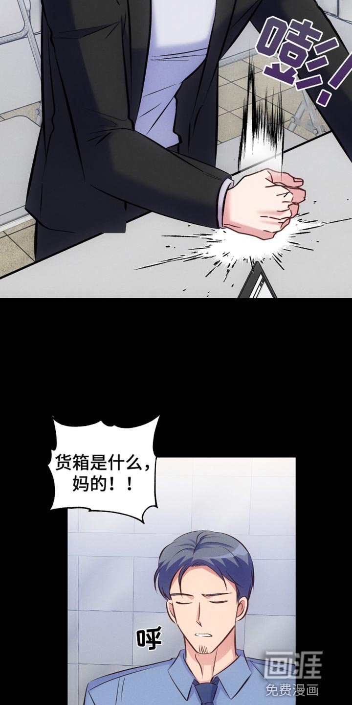 第41章：直接问你
