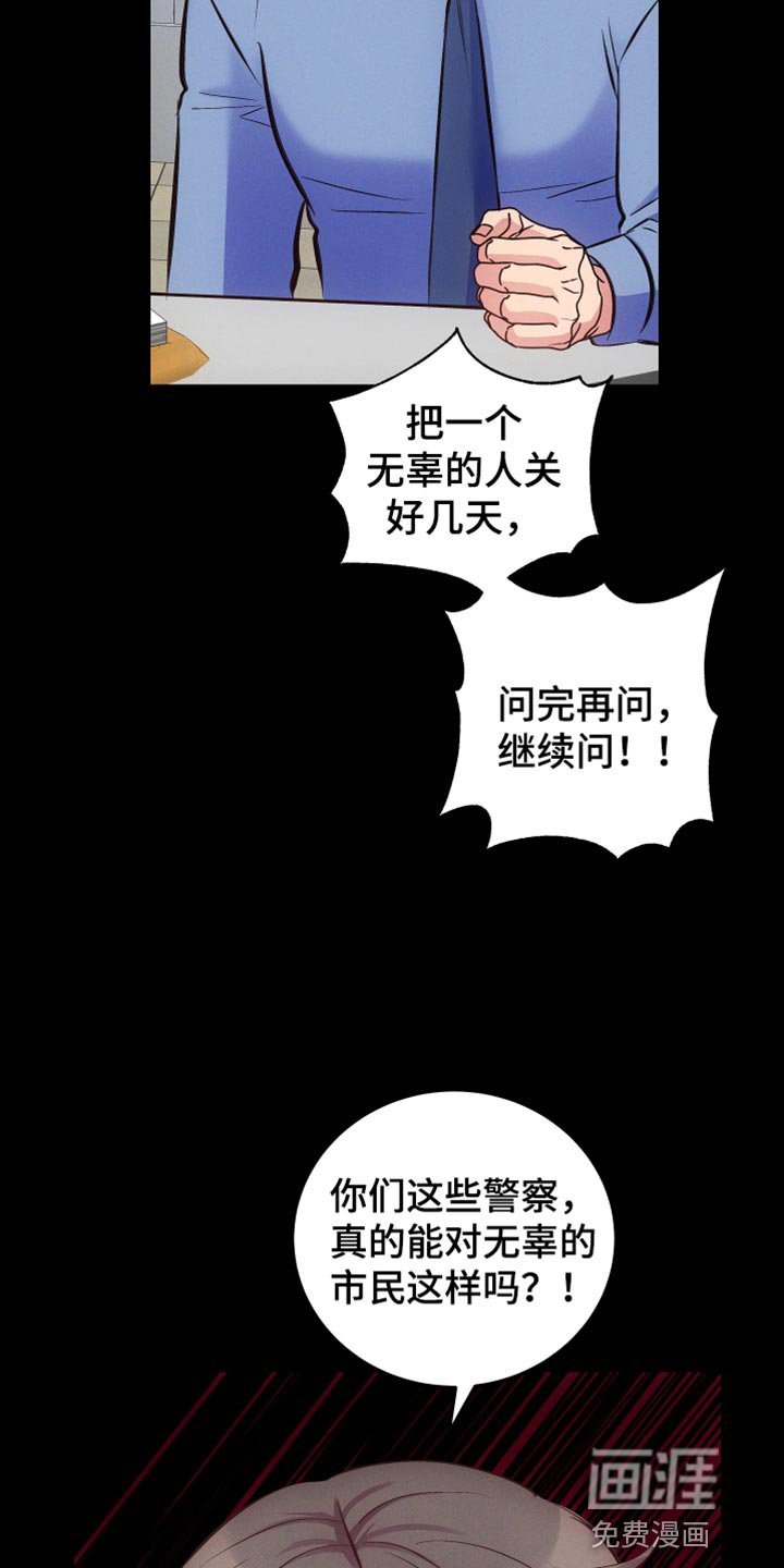 第41章：直接问你
