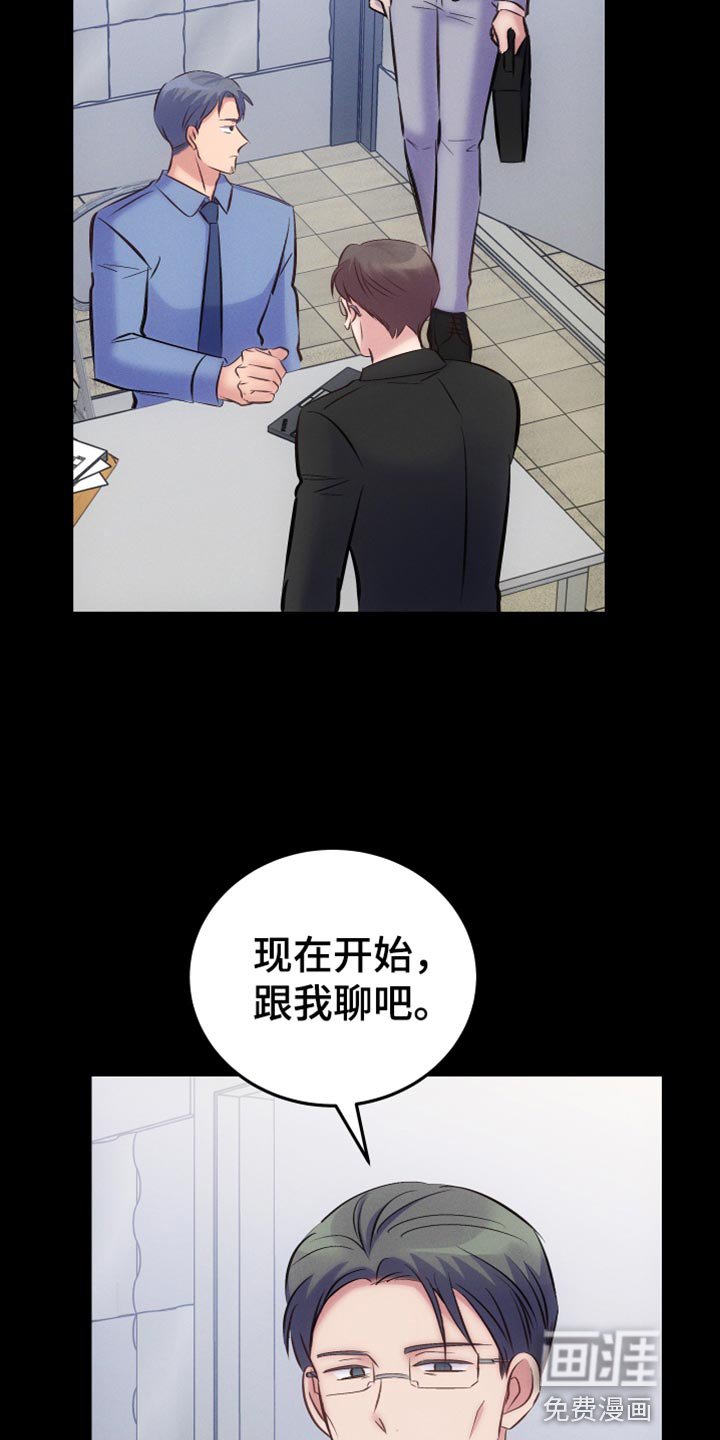 第41章：直接问你