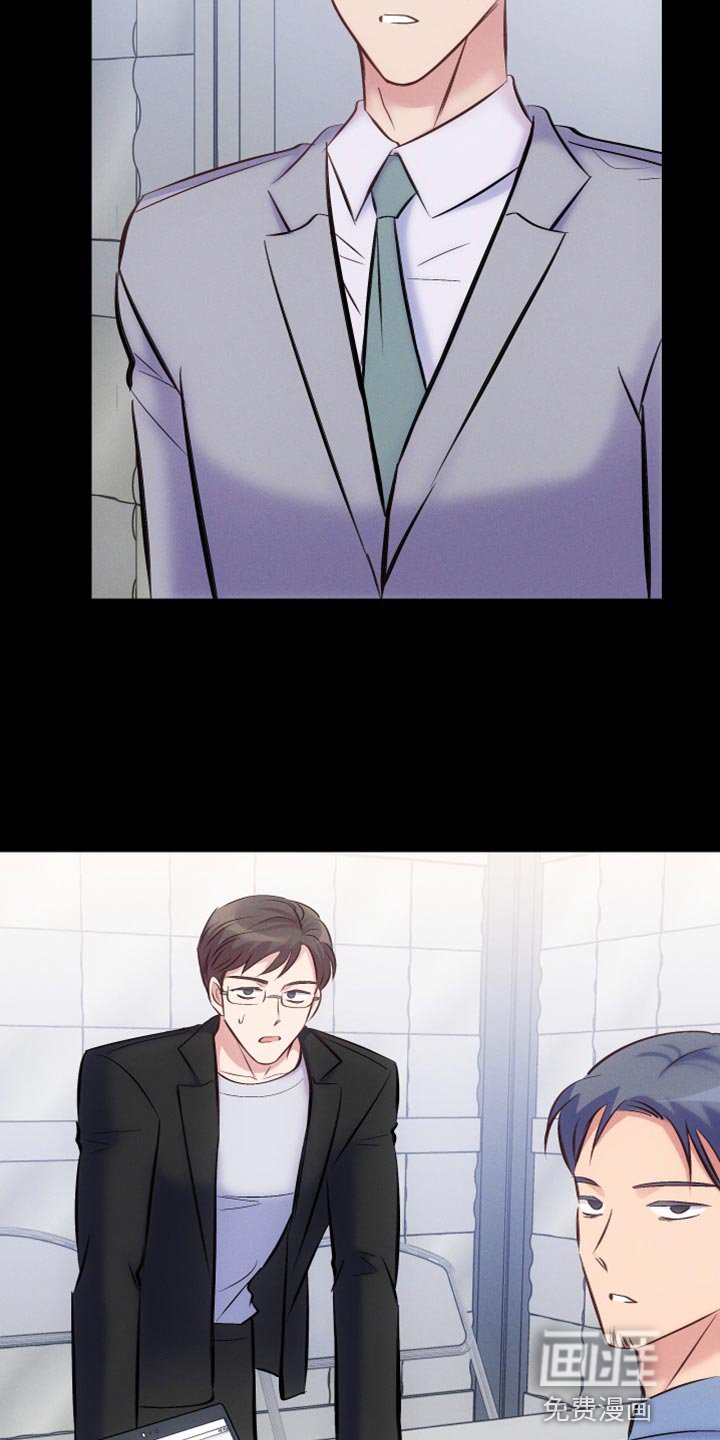 第41章：直接问你