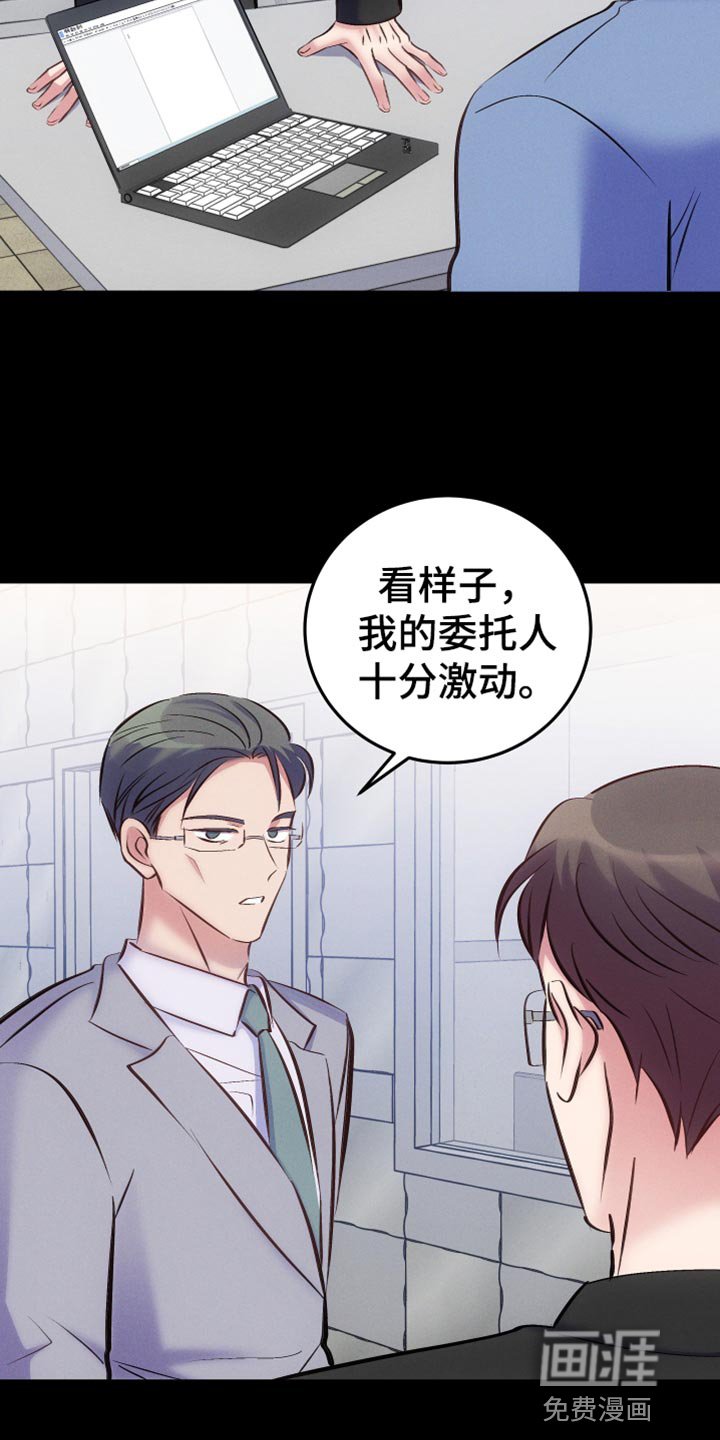 第41章：直接问你