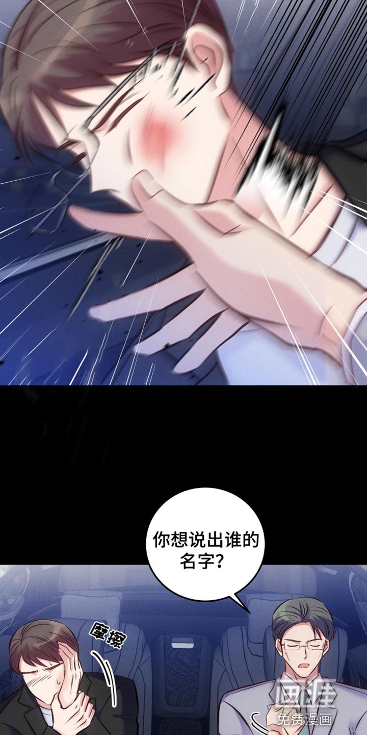 第41章：直接问你