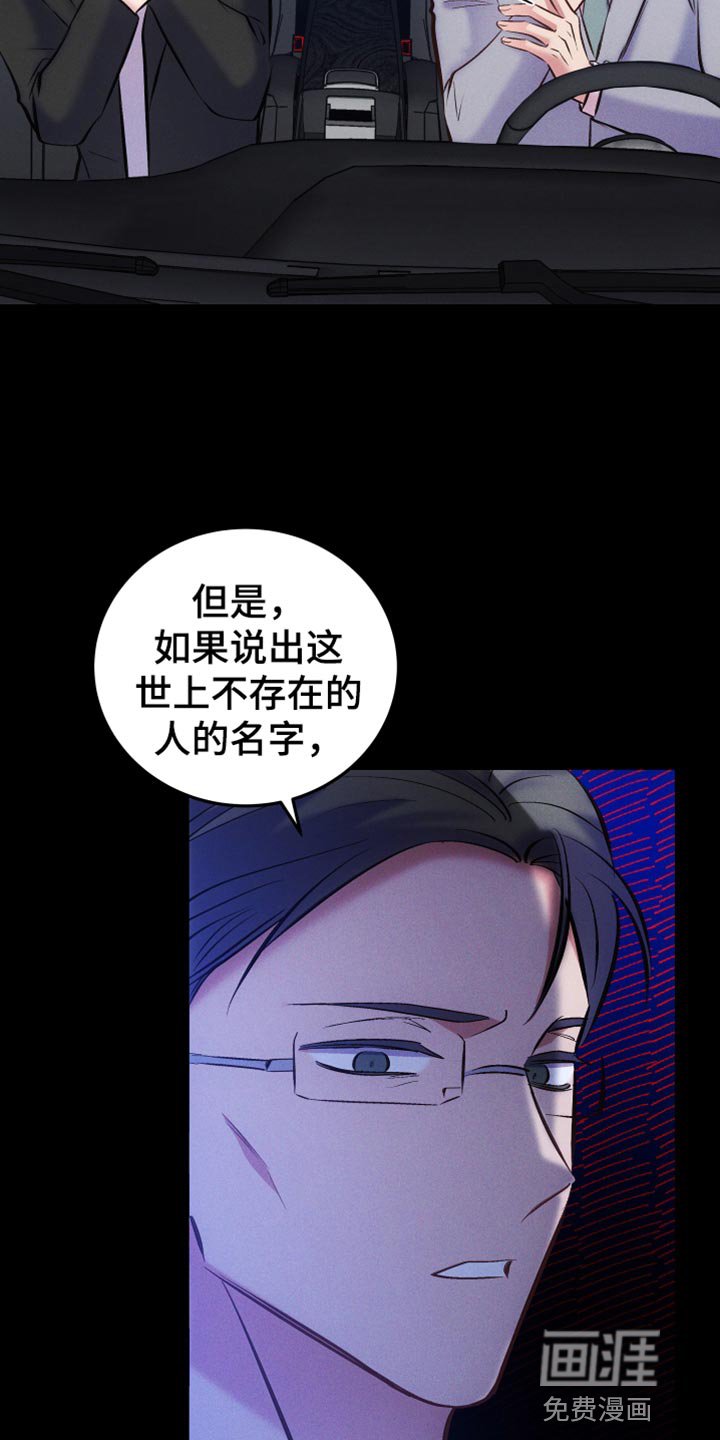 第41章：直接问你