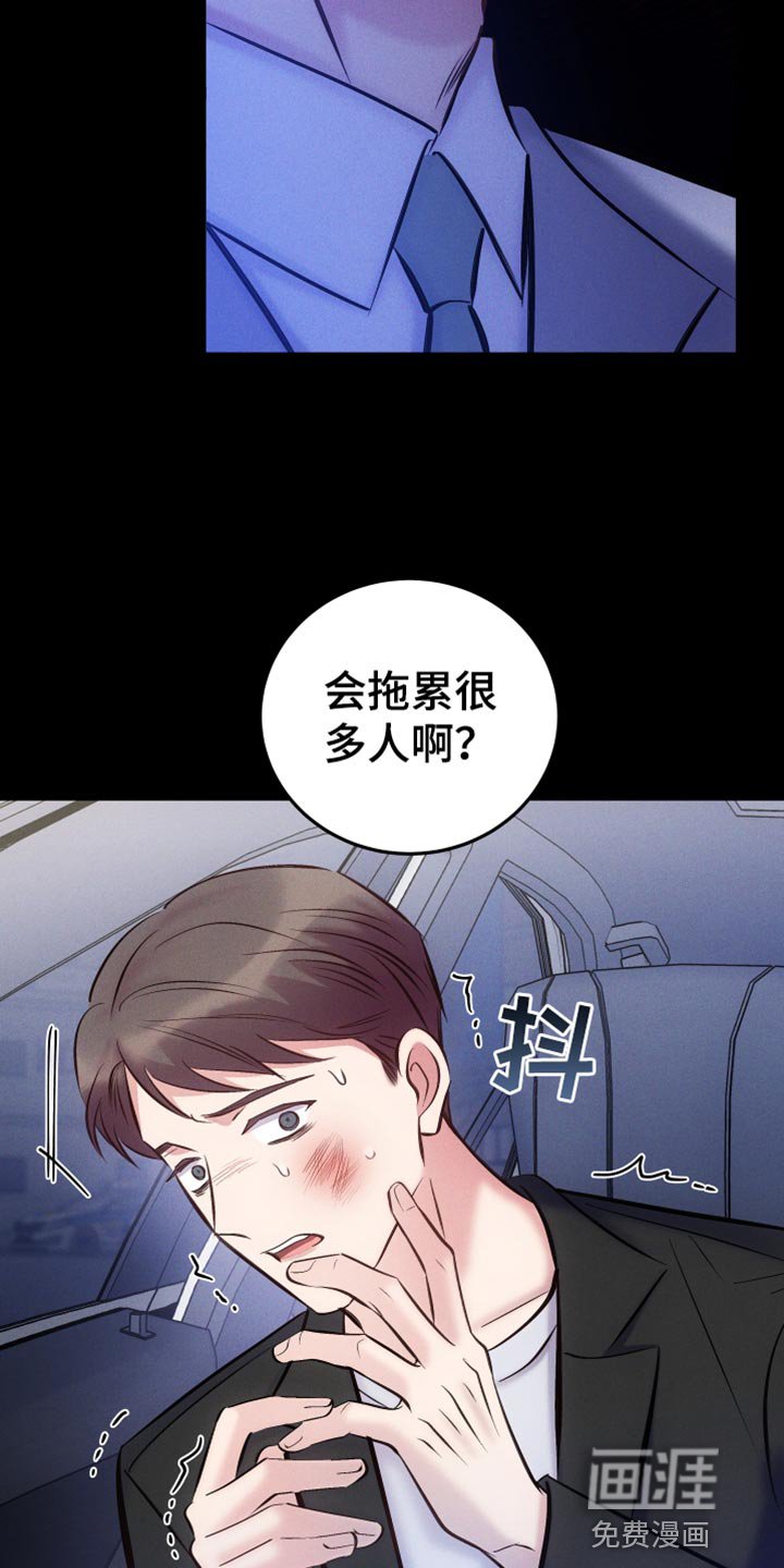 第41章：直接问你