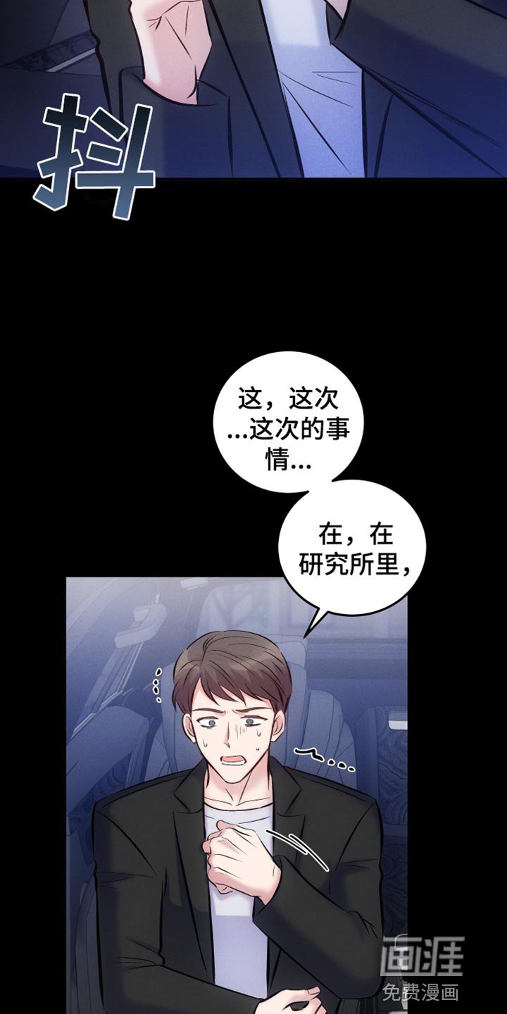 第41章：直接问你