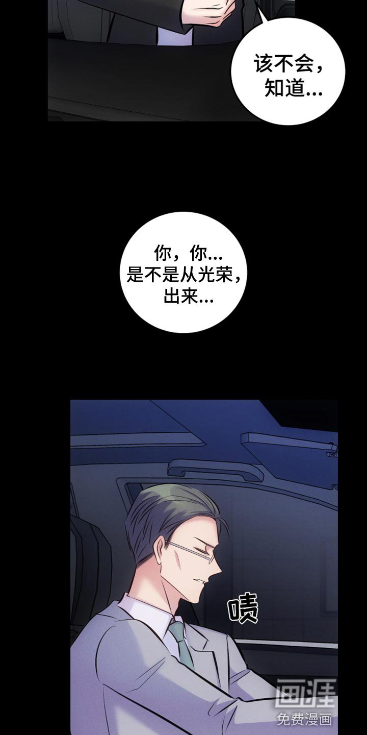 第41章：直接问你