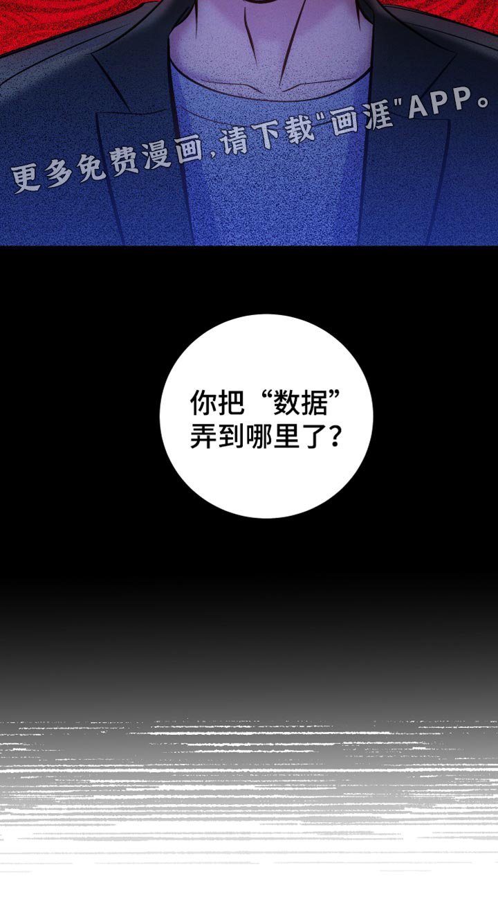 第41章：直接问你