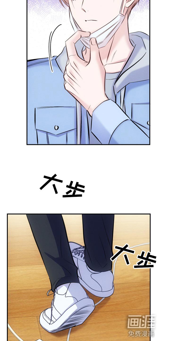 第42章：不需要你了