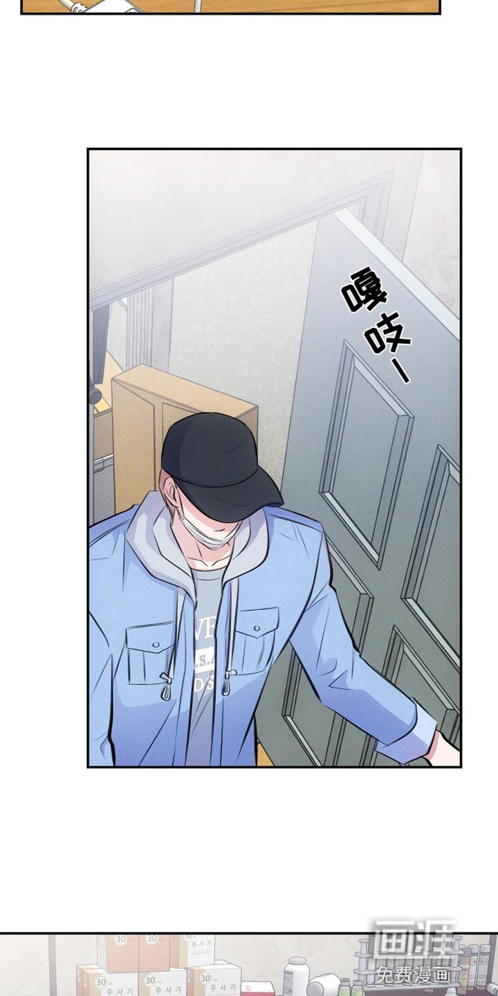 第42章：不需要你了