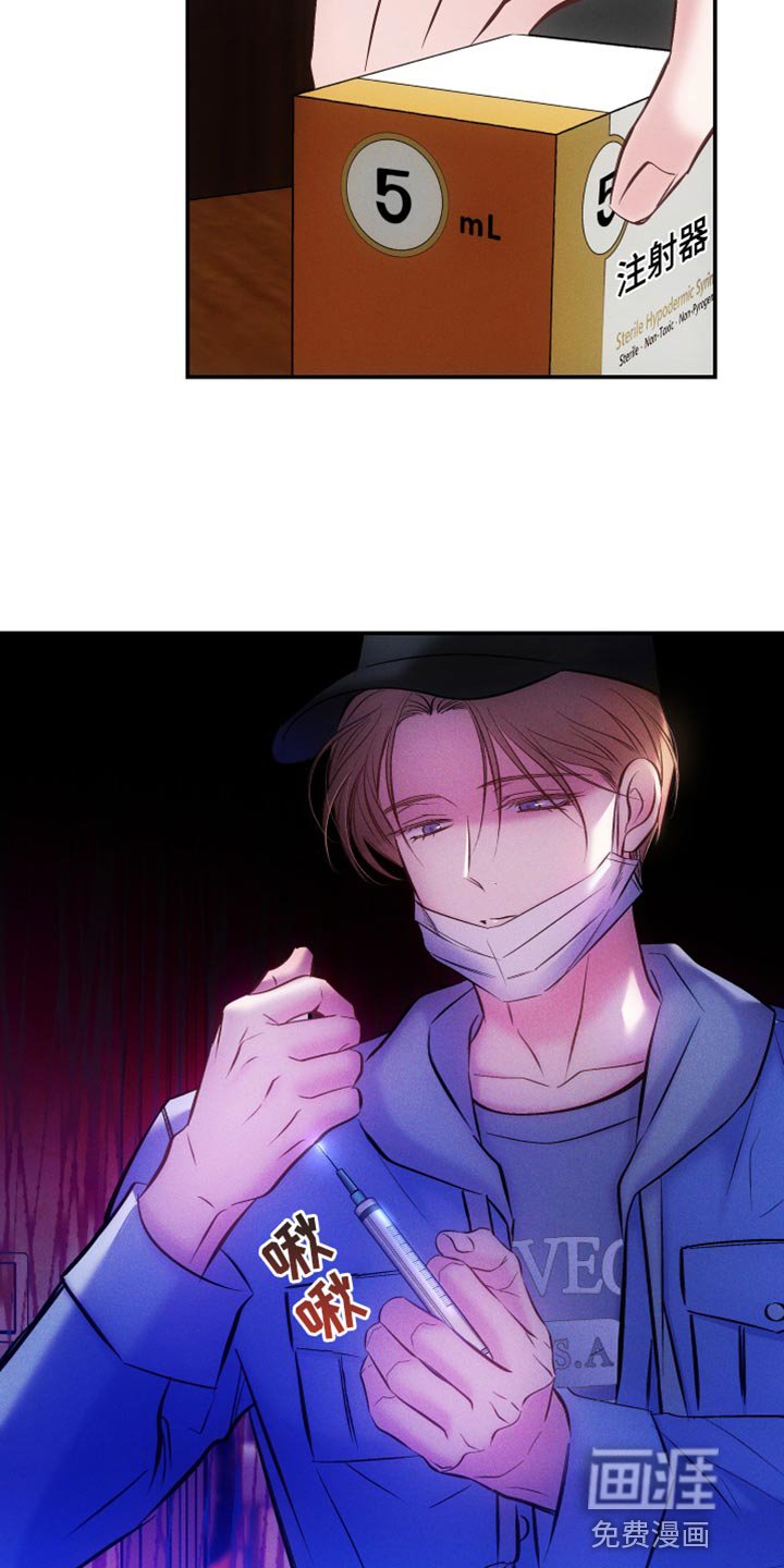 第42章：不需要你了