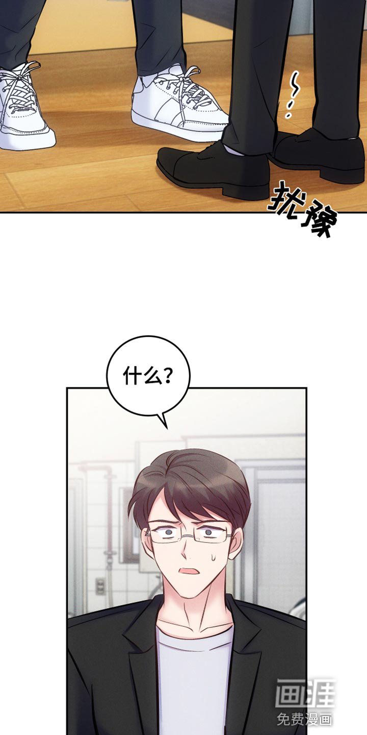 第42章：不需要你了