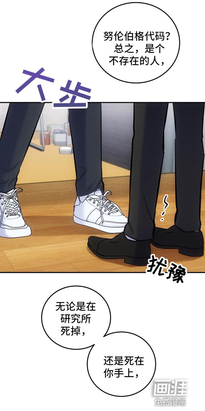 第43章：新的宿主